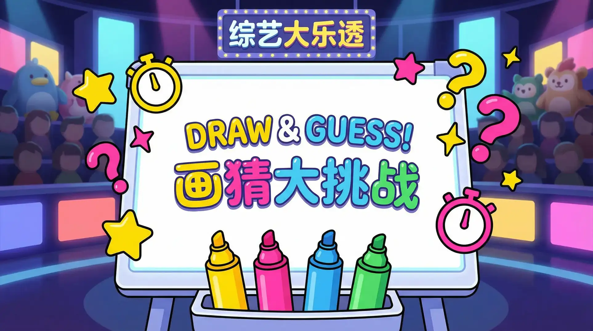 切肤之爱电影完整版 综艺日历插画